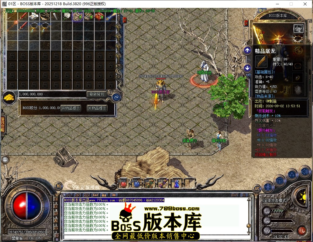 14.2.43压缩后.JPG