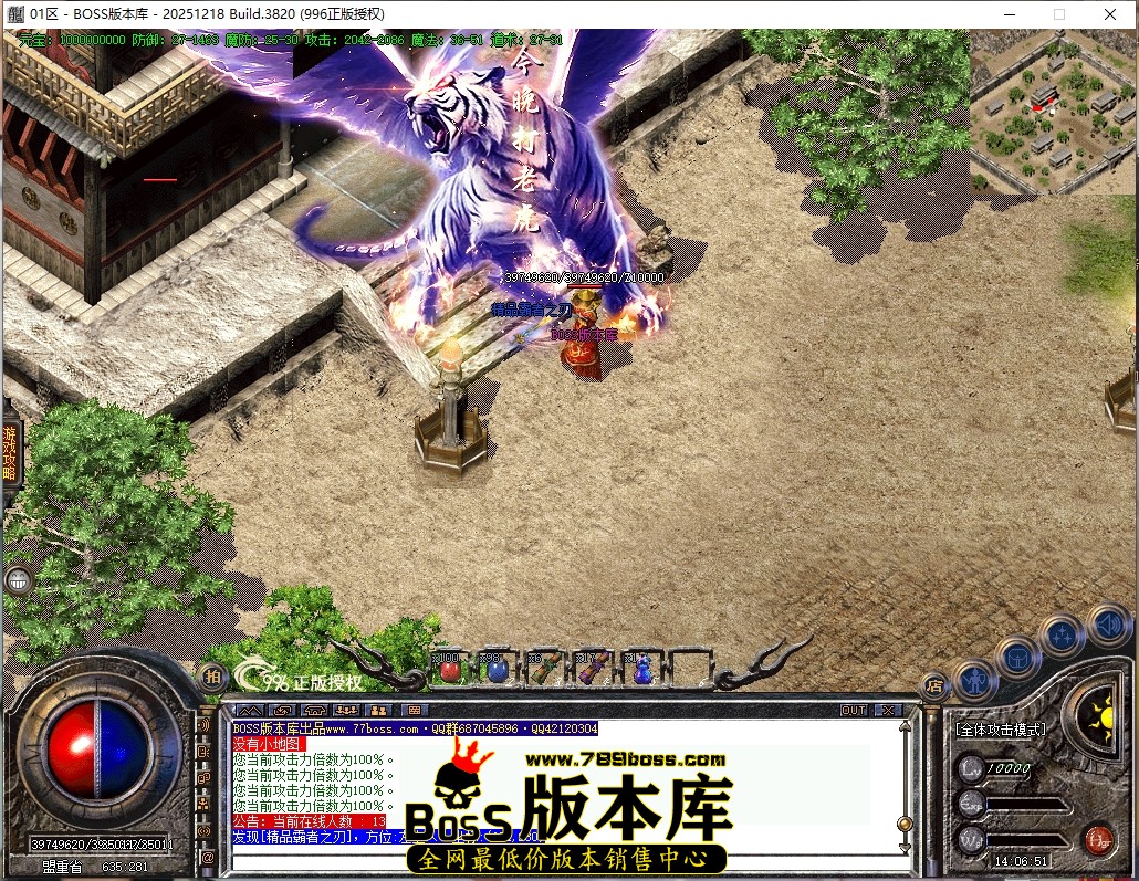 14.6.51压缩后.JPG