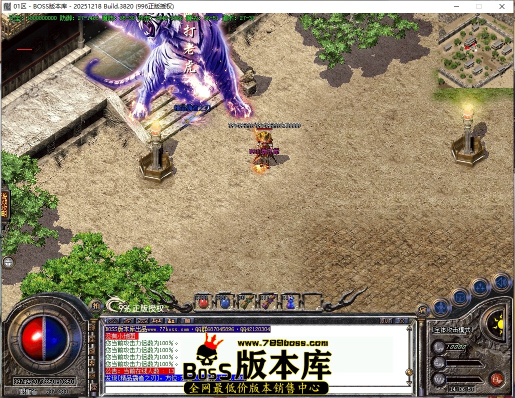 14.6.57压缩后.JPG