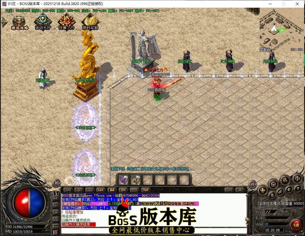 15.20.8压缩后.JPG