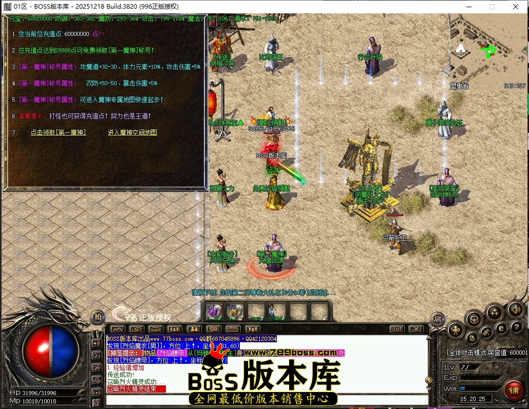 15.20.25压缩后.JPG