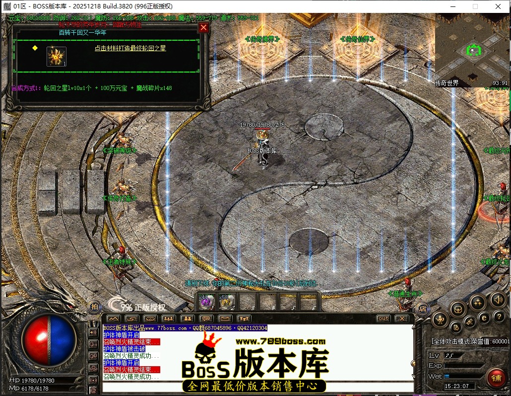 15.23.7压缩后.JPG