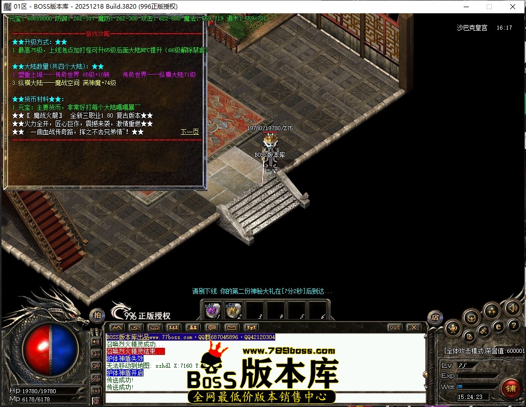 15.24.23压缩后.JPG