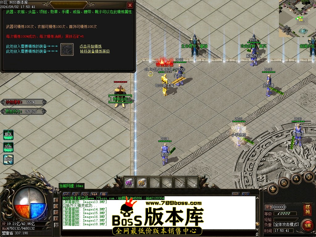 Images19压缩后.JPG