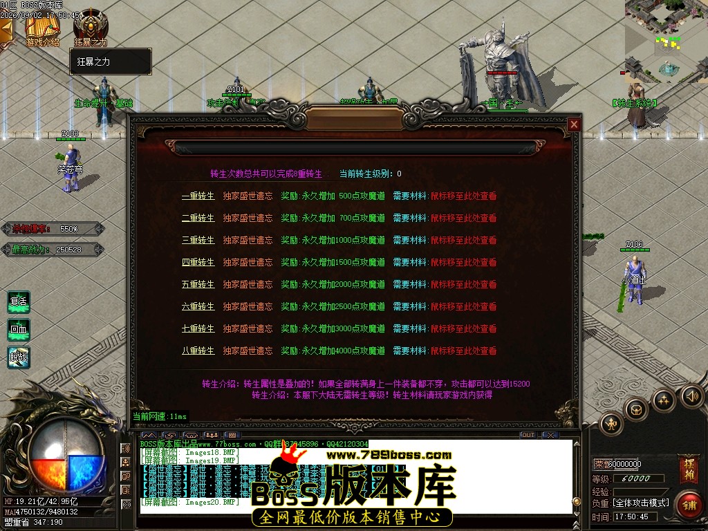 Images21压缩后.JPG