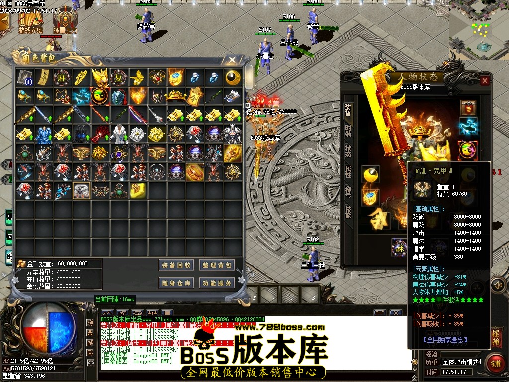 Images56压缩后.JPG
