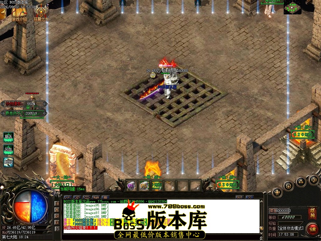 Images99压缩后.JPG
