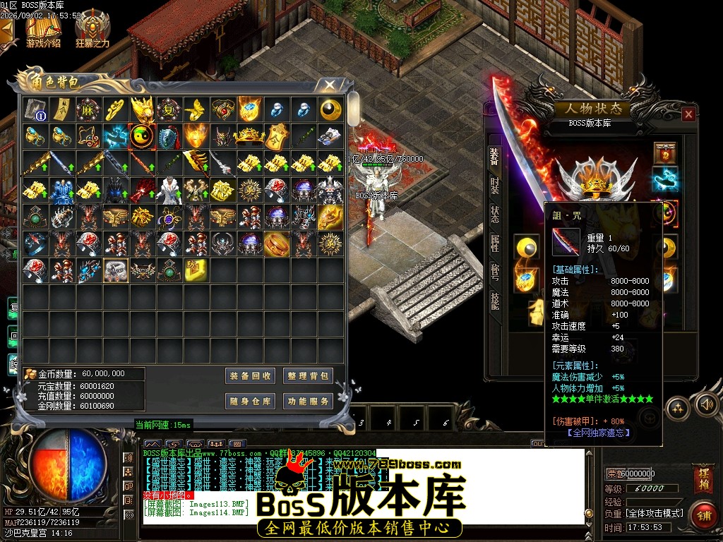 Images115压缩后.JPG