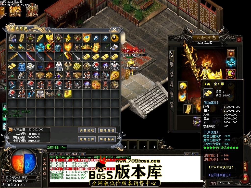 Images119压缩后.JPG