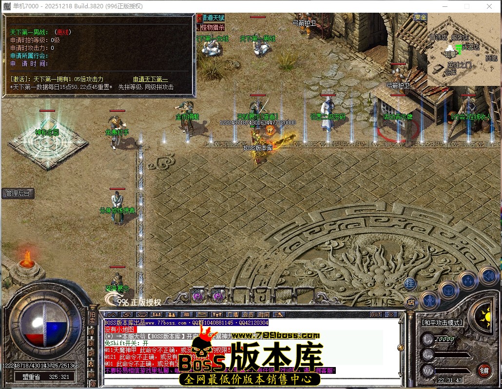 22.31.43压缩后.JPG