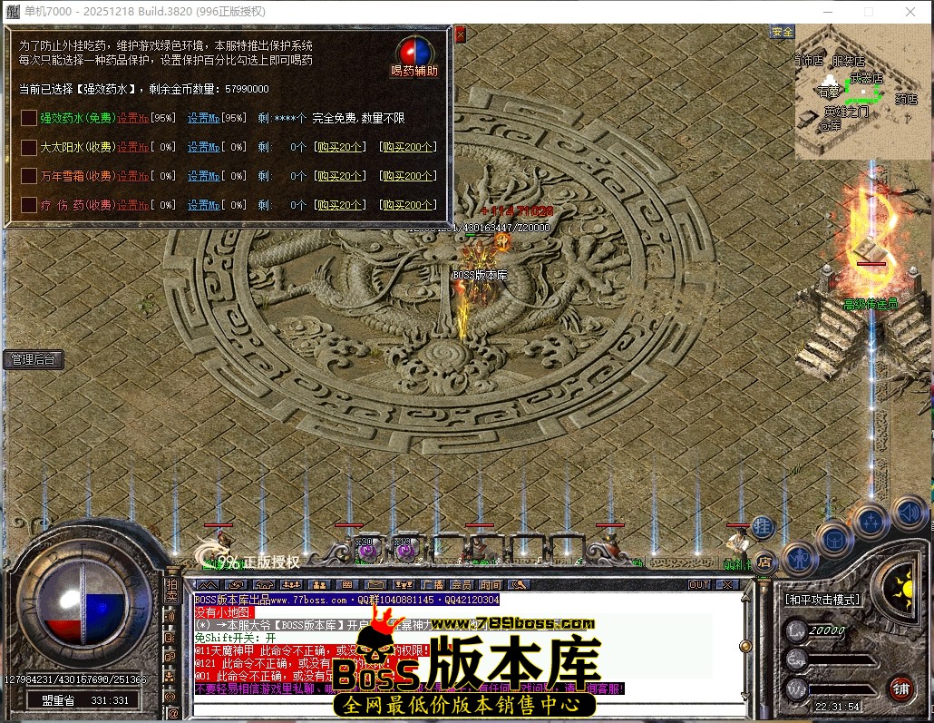 22.31.54压缩后.JPG