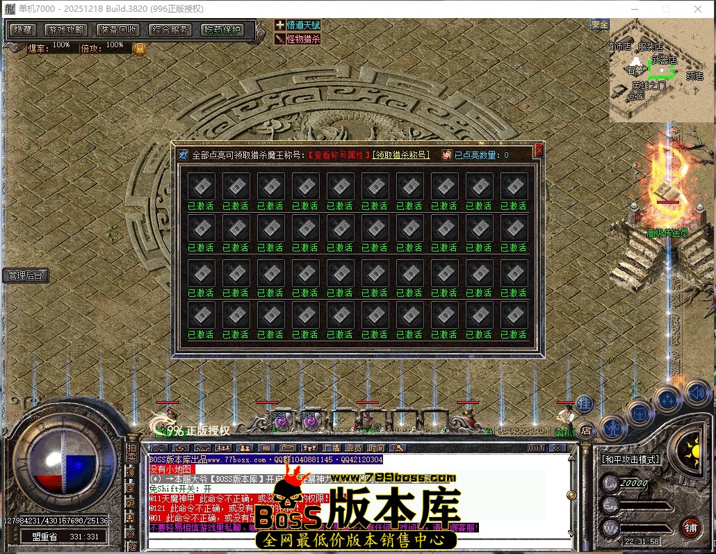 22.31.58压缩后.JPG