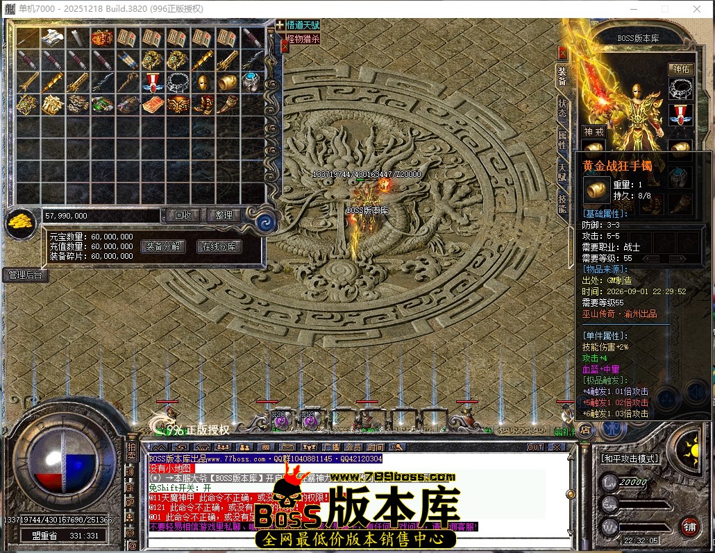 22.32.5压缩后.JPG