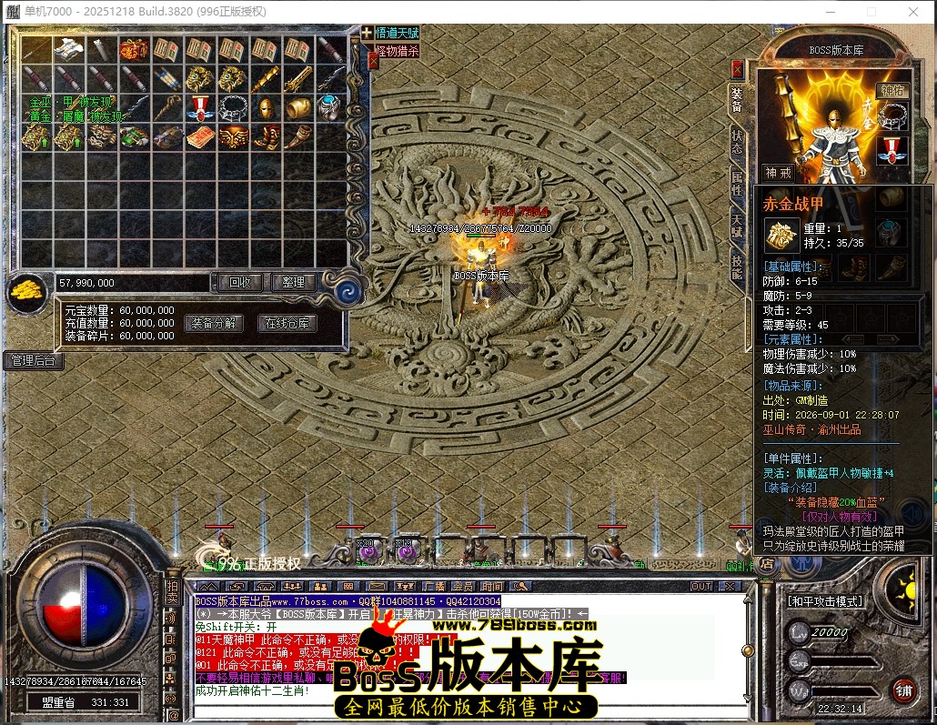 22.32.14压缩后.JPG