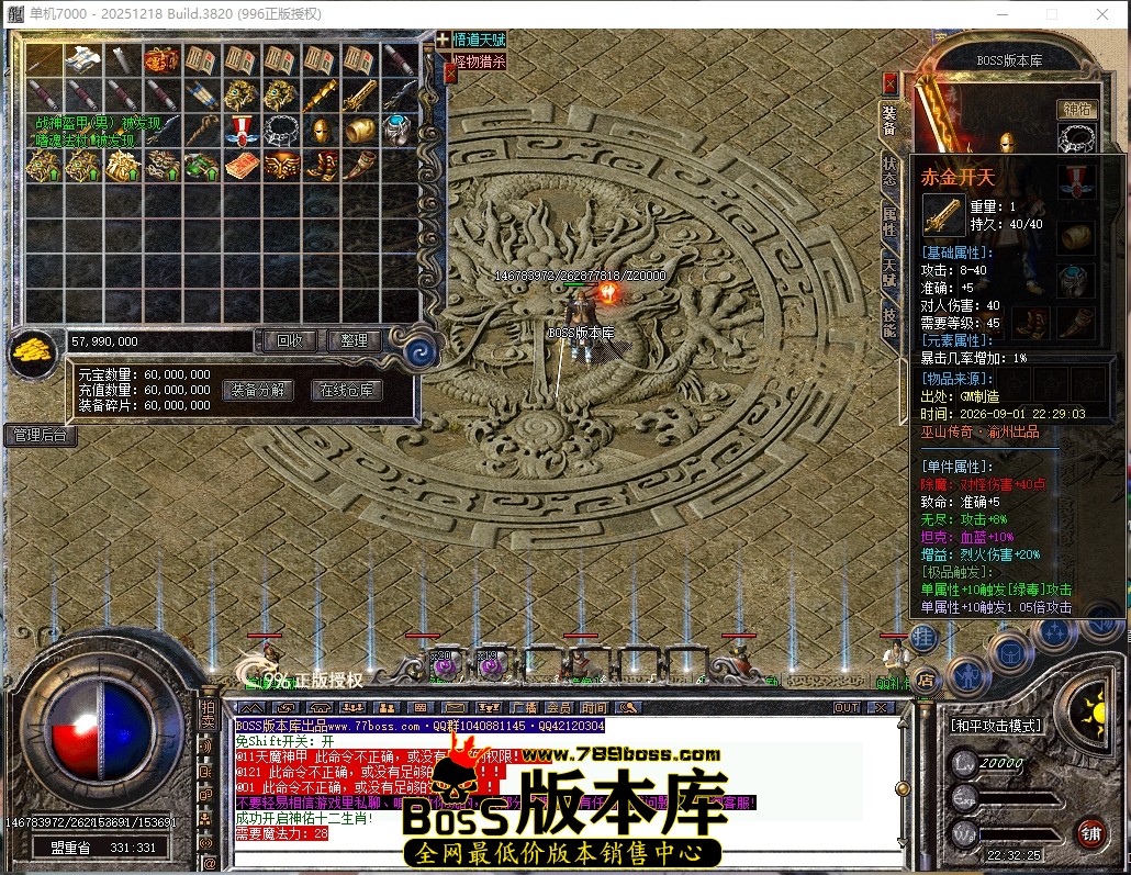 22.32.25压缩后.JPG