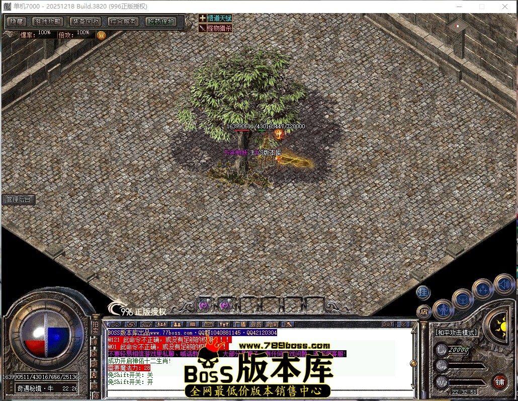 22.32.51压缩后.JPG