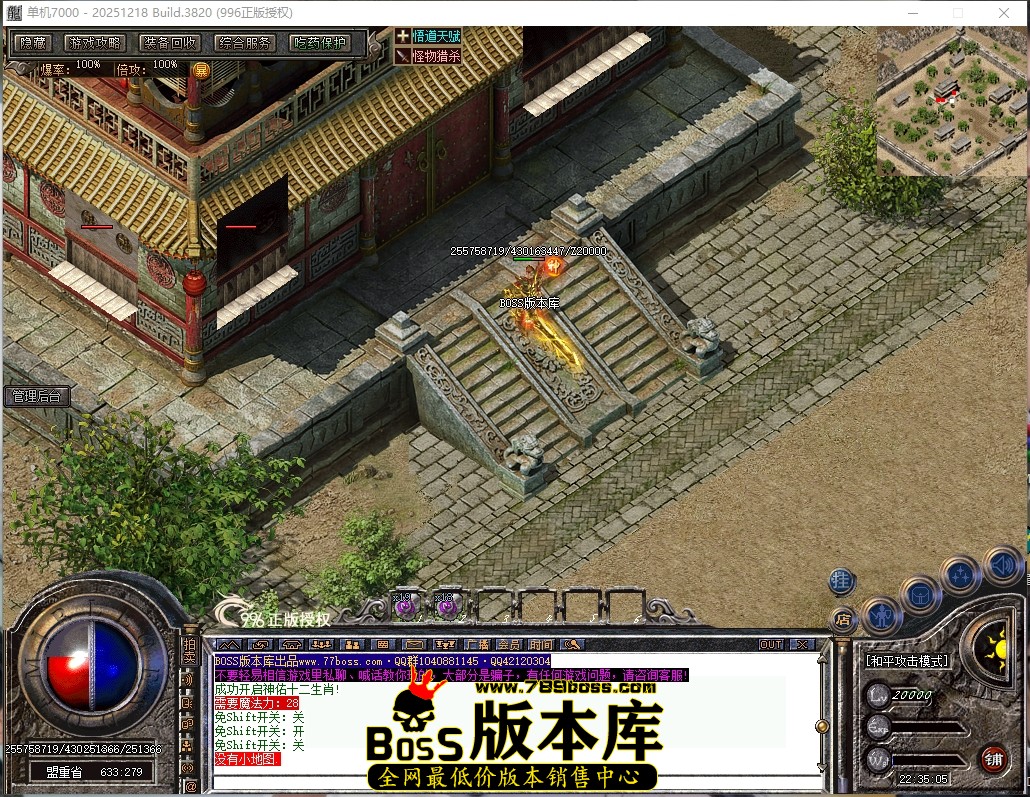 22.35.5压缩后.JPG