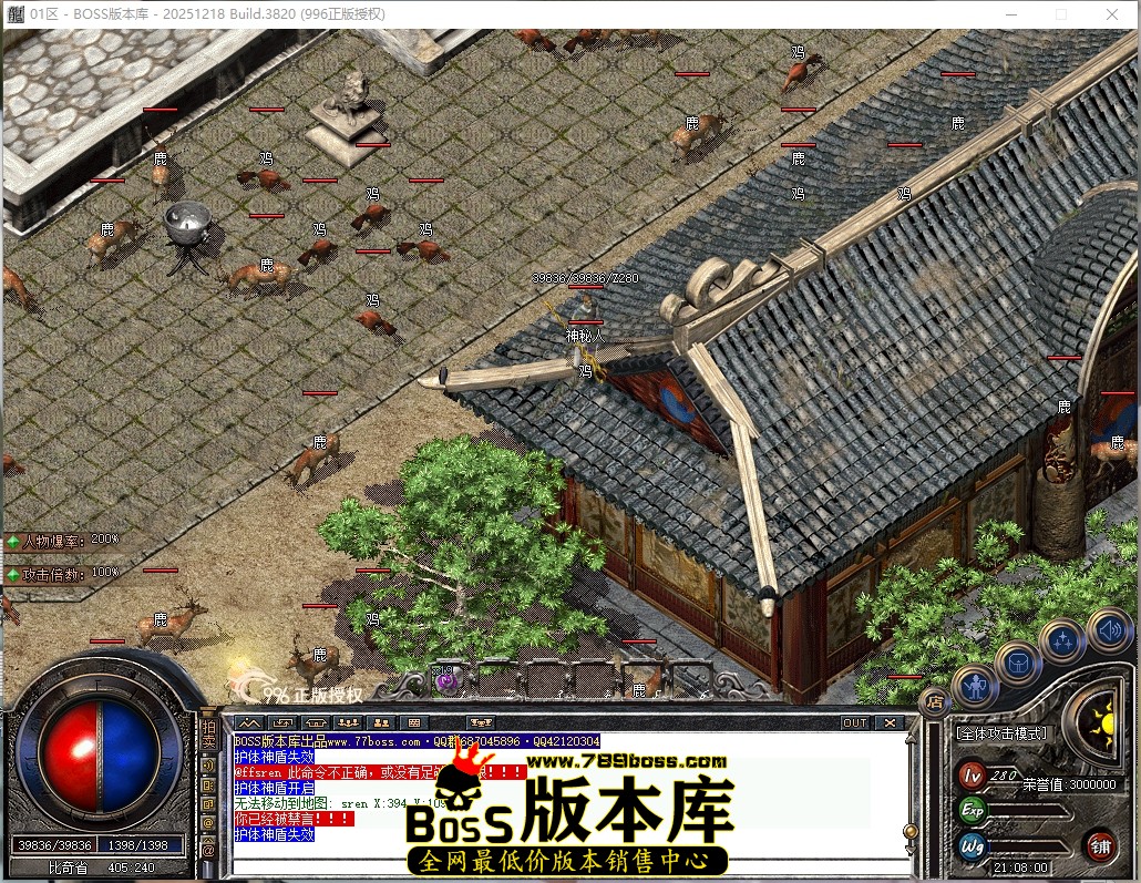 21.8.0压缩后.JPG