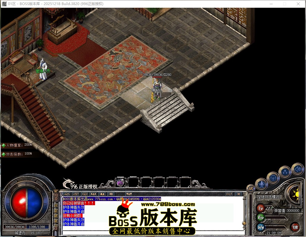 21.9.9压缩后.JPG