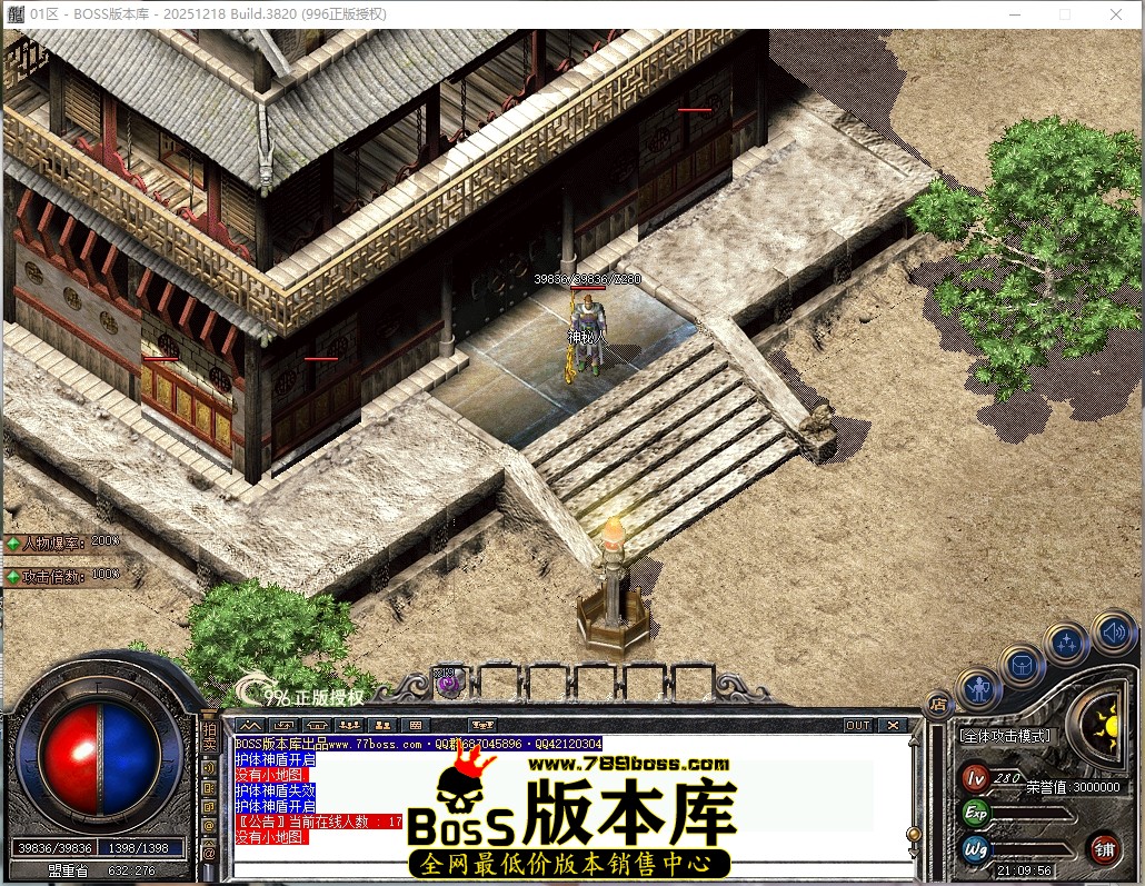 21.9.56压缩后.JPG