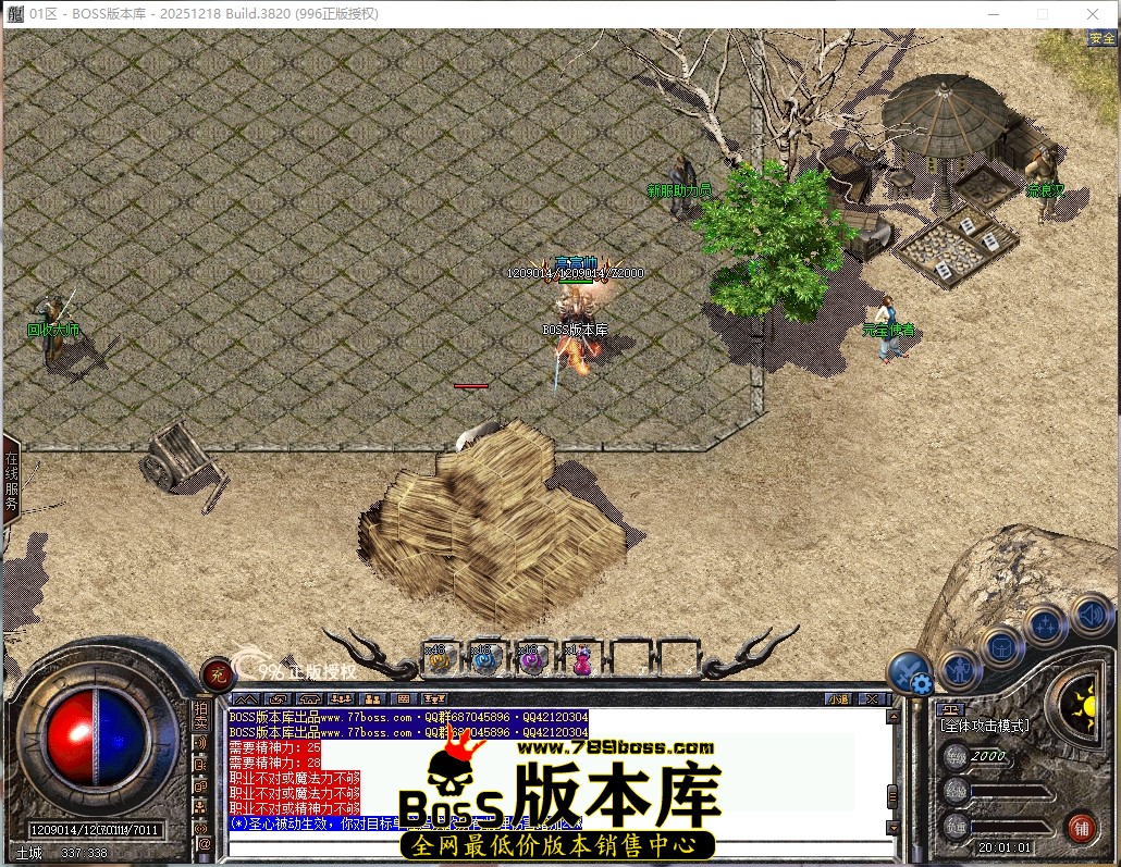 20.1.1压缩后.JPG