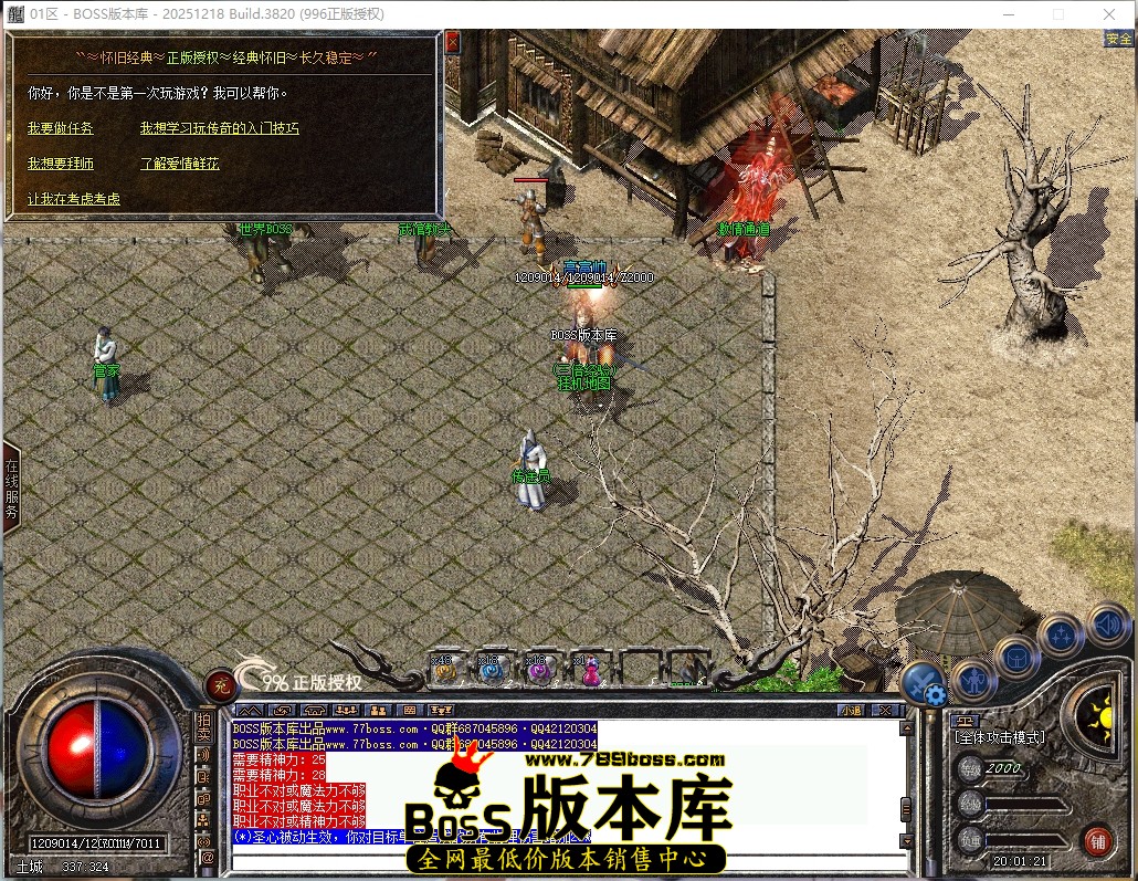 20.1.21压缩后.JPG