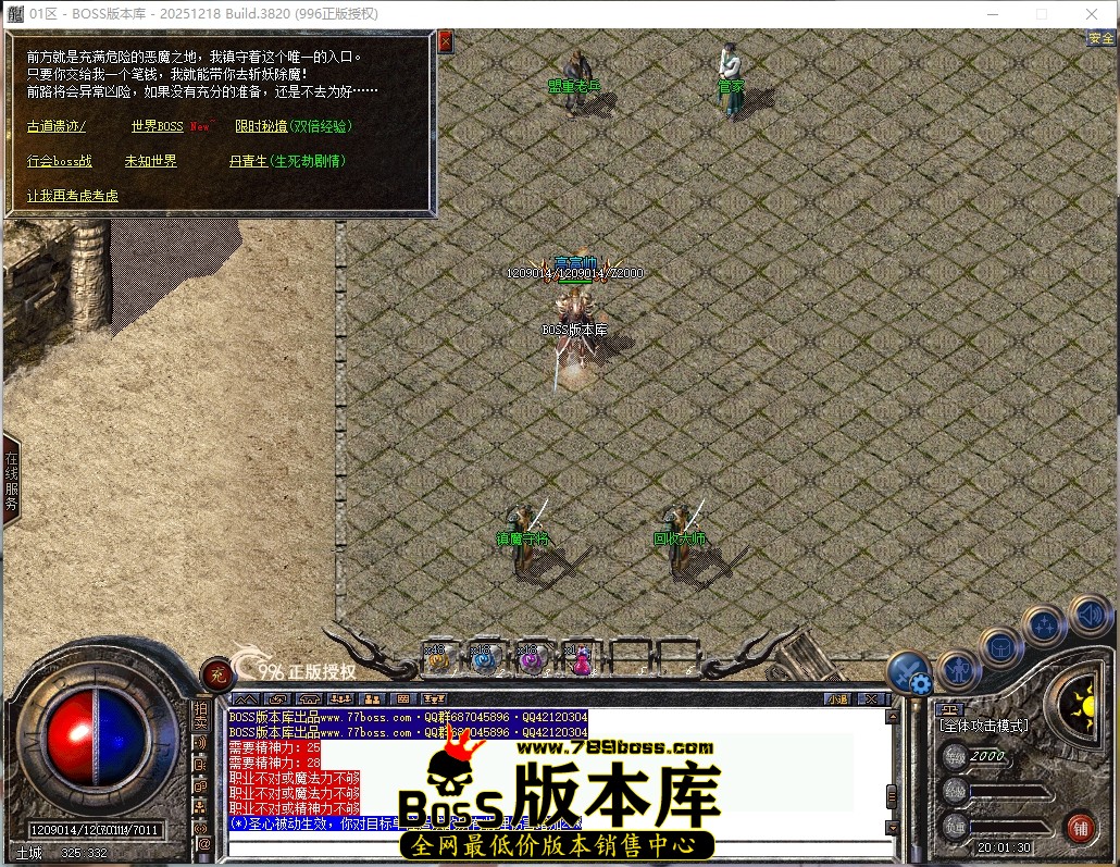 20.1.30压缩后.JPG