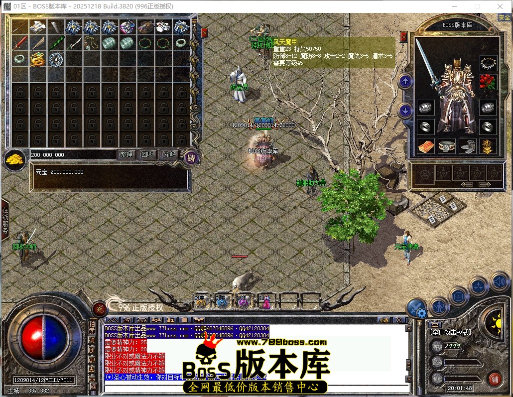 20.1.48压缩后.JPG