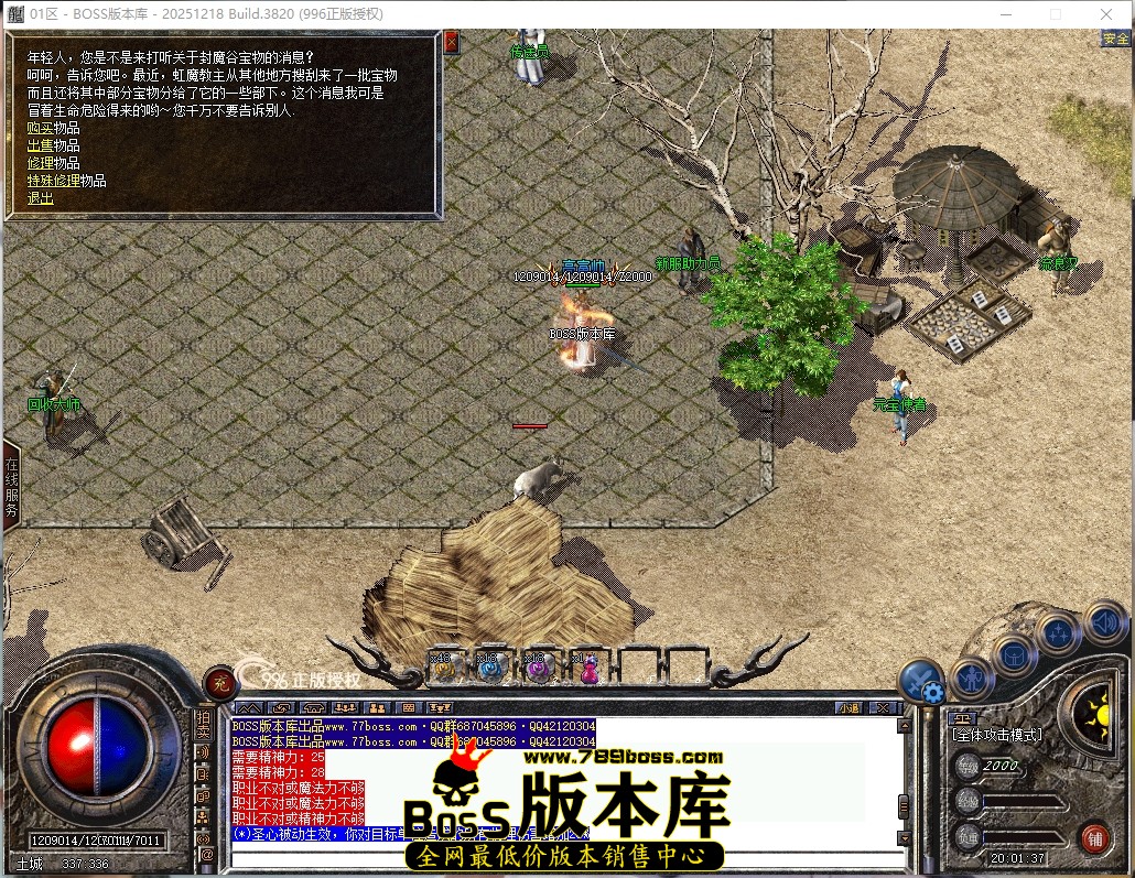 20.1.37压缩后.JPG