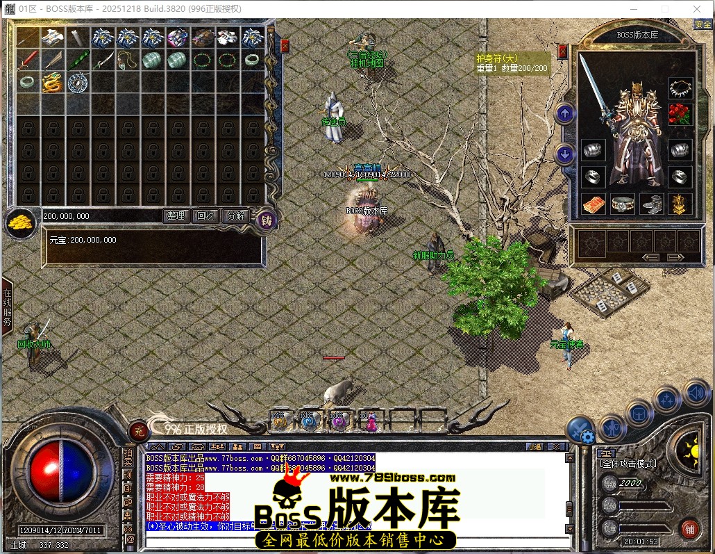 20.1.53压缩后.JPG