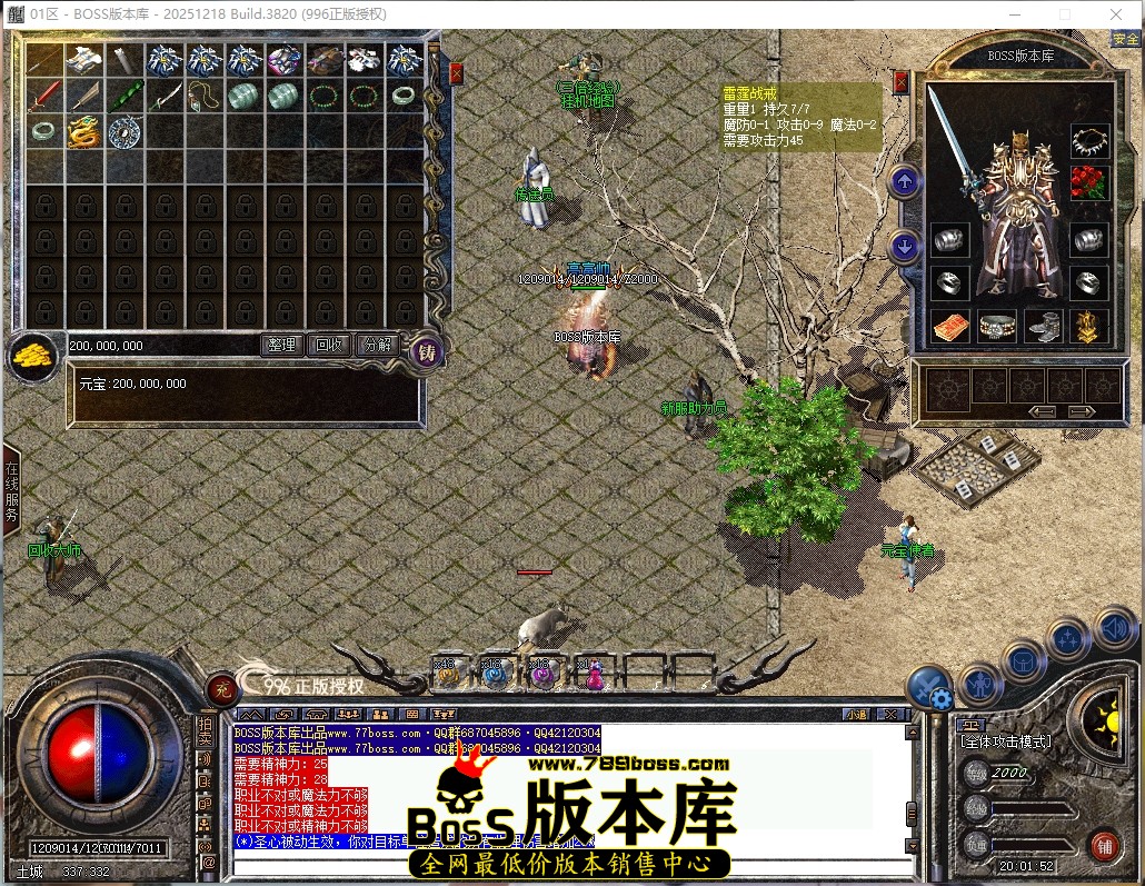 20.1.52压缩后.JPG