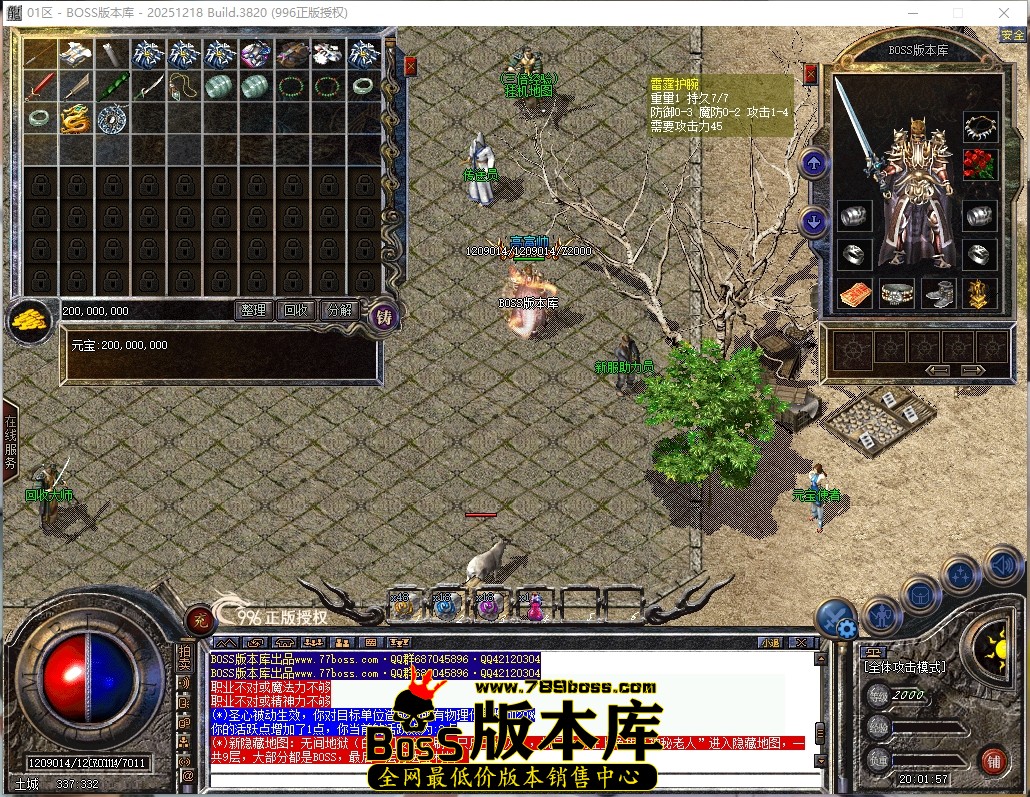 20.1.57压缩后.JPG