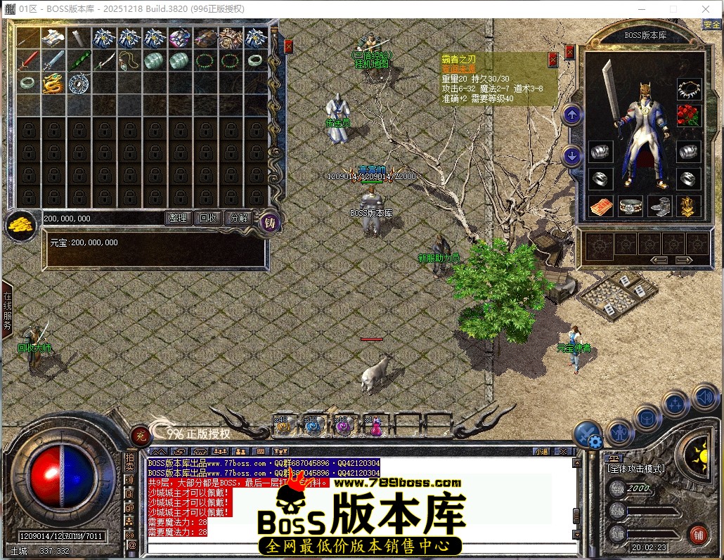20.2.23压缩后.JPG