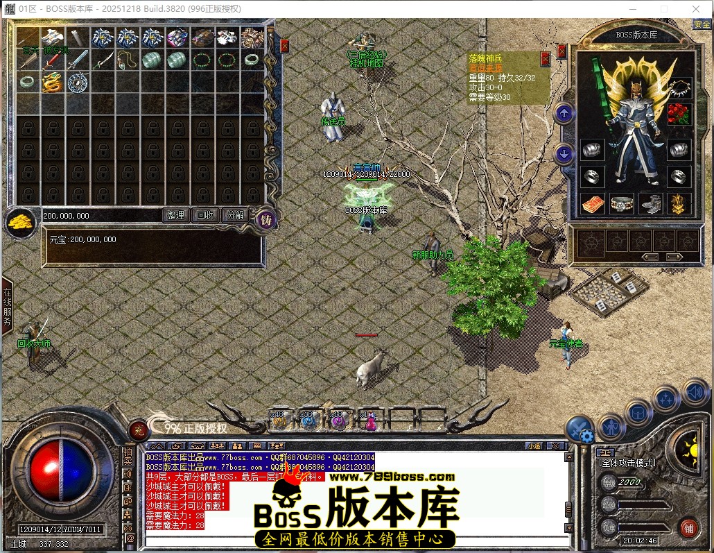 20.2.46压缩后.JPG