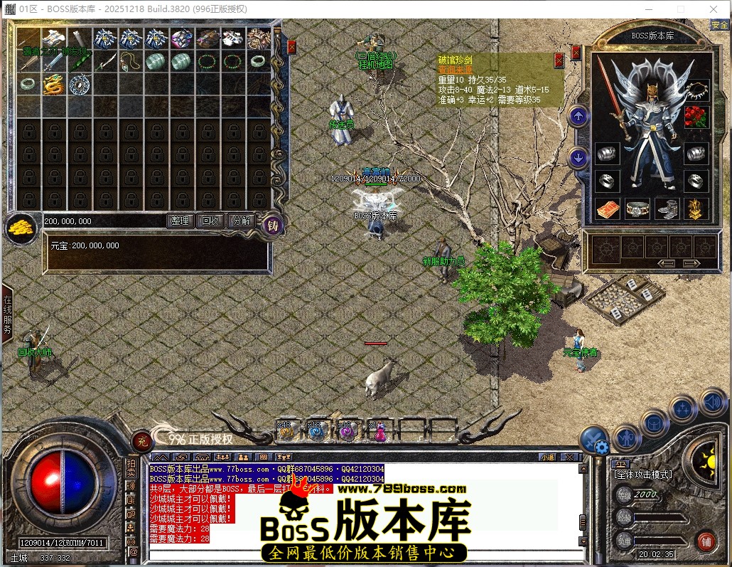 20.2.35压缩后.JPG