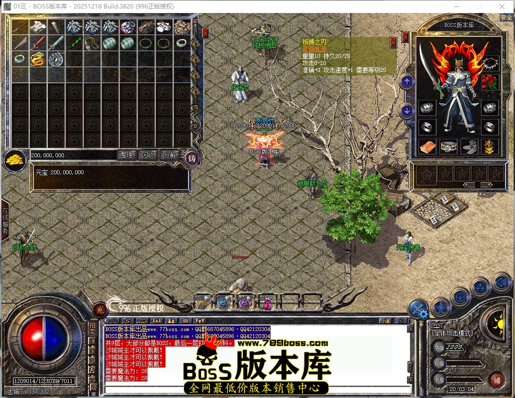 20.3.4压缩后.JPG