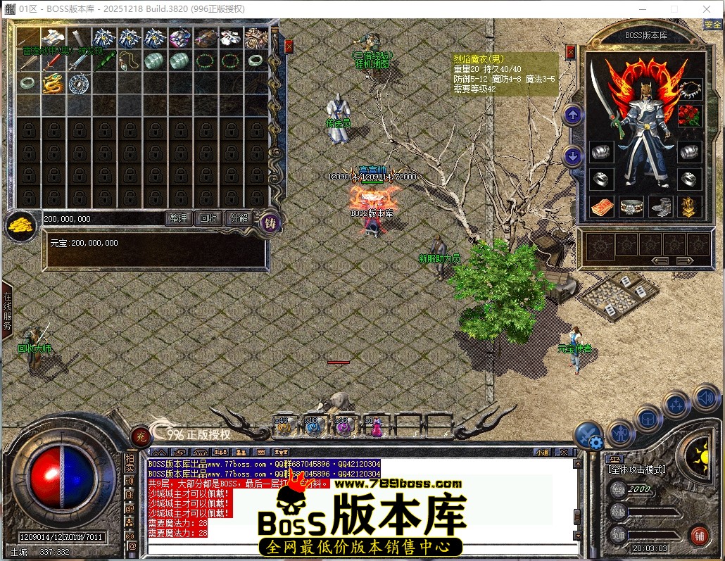 20.3.3压缩后.JPG