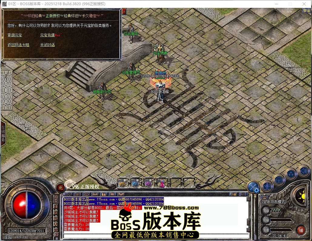 20.4.41压缩后.JPG