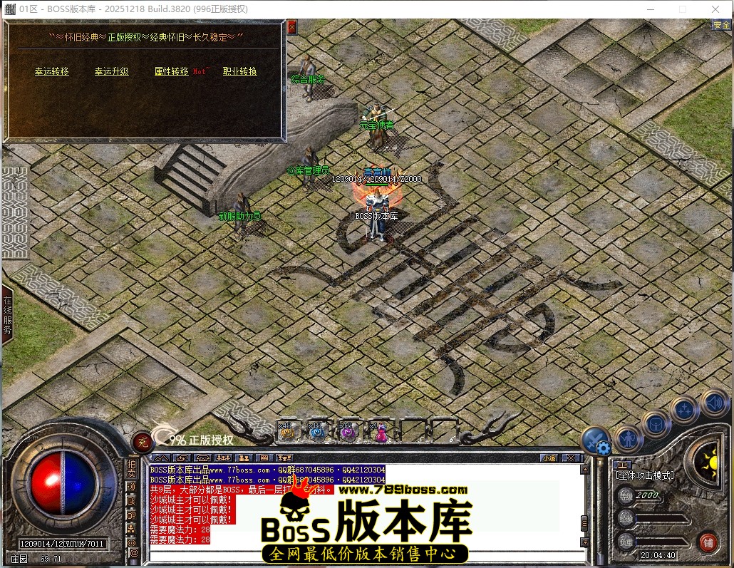 20.4.40压缩后.JPG