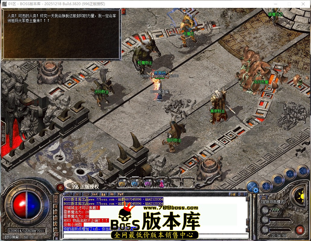 20.6.58压缩后.JPG