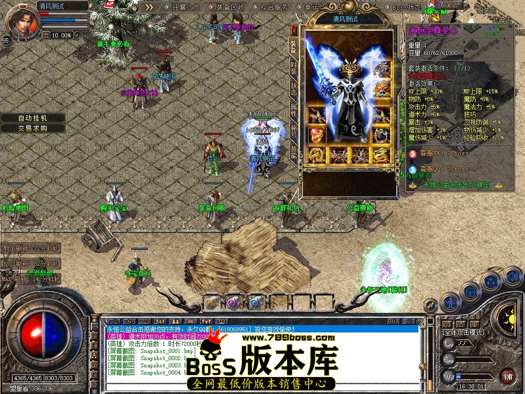 Snapshot_0005.jpg