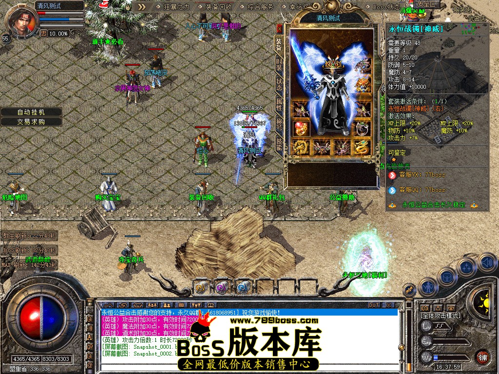 Snapshot_0003.jpg