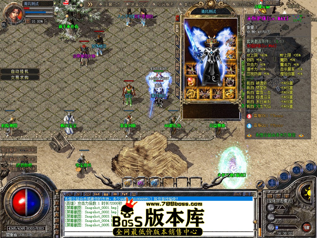 Snapshot_0006.jpg
