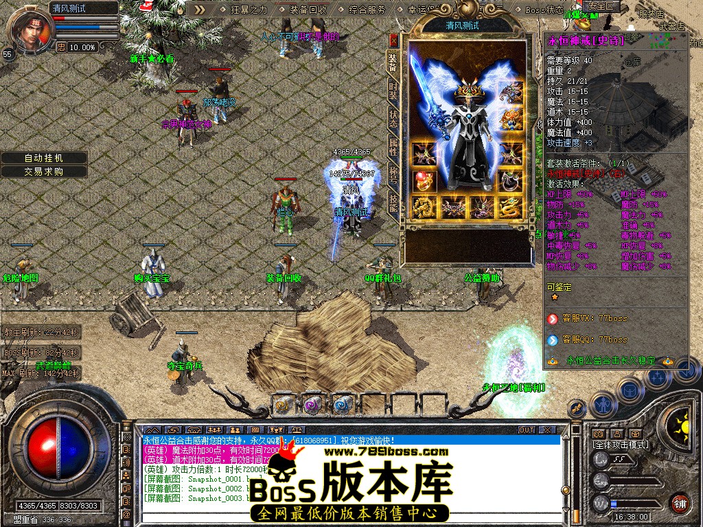 Snapshot_0004.jpg