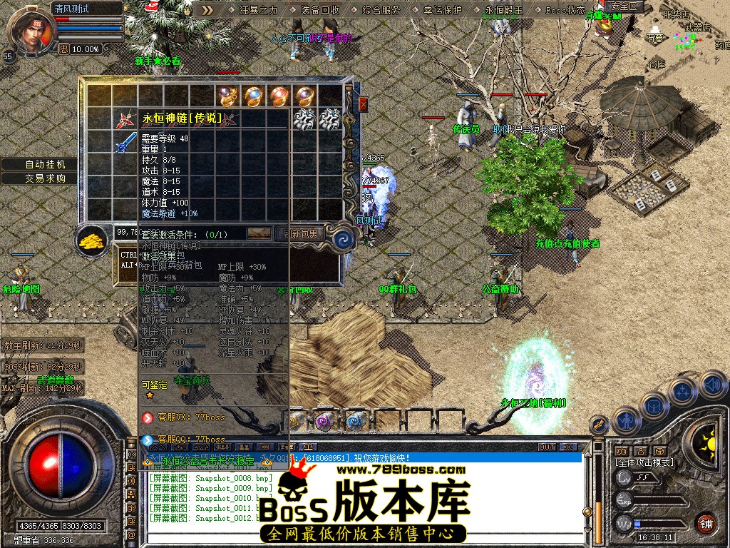Snapshot_0013.jpg