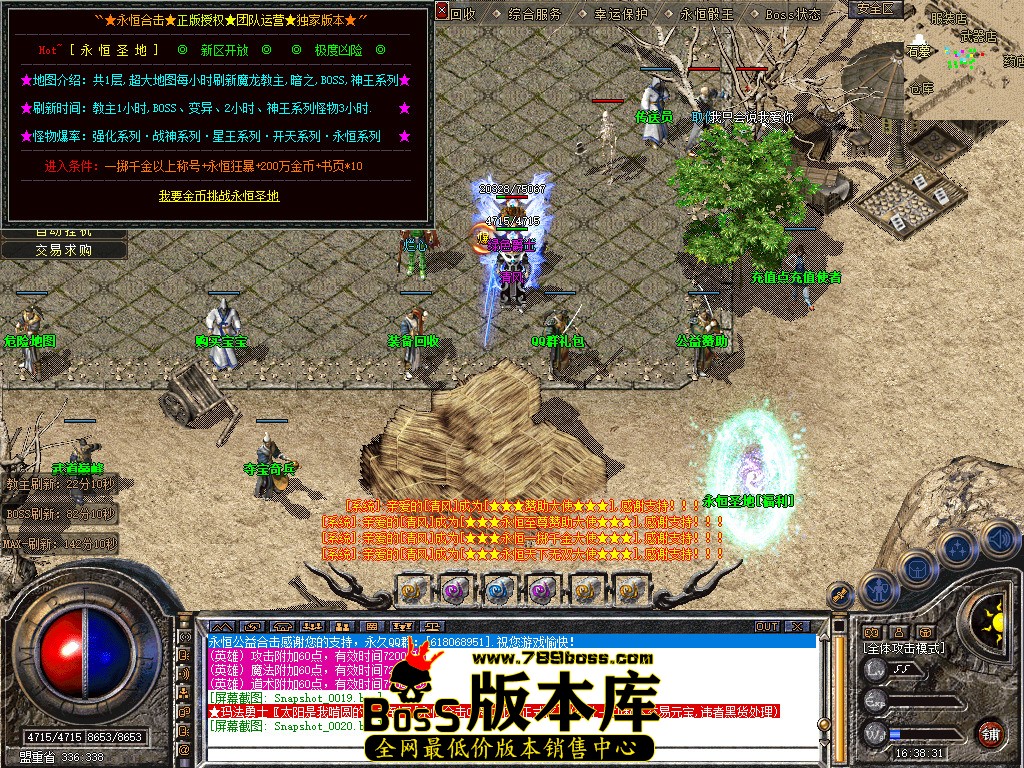 Snapshot_0021.jpg