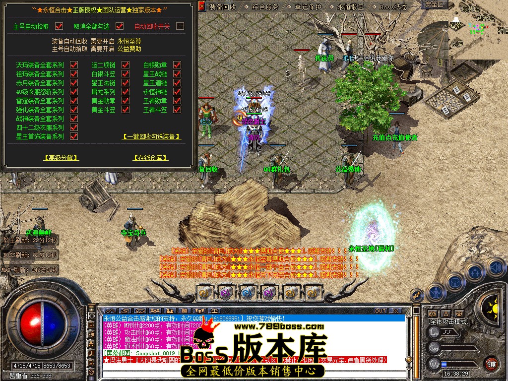 Snapshot_0020.jpg