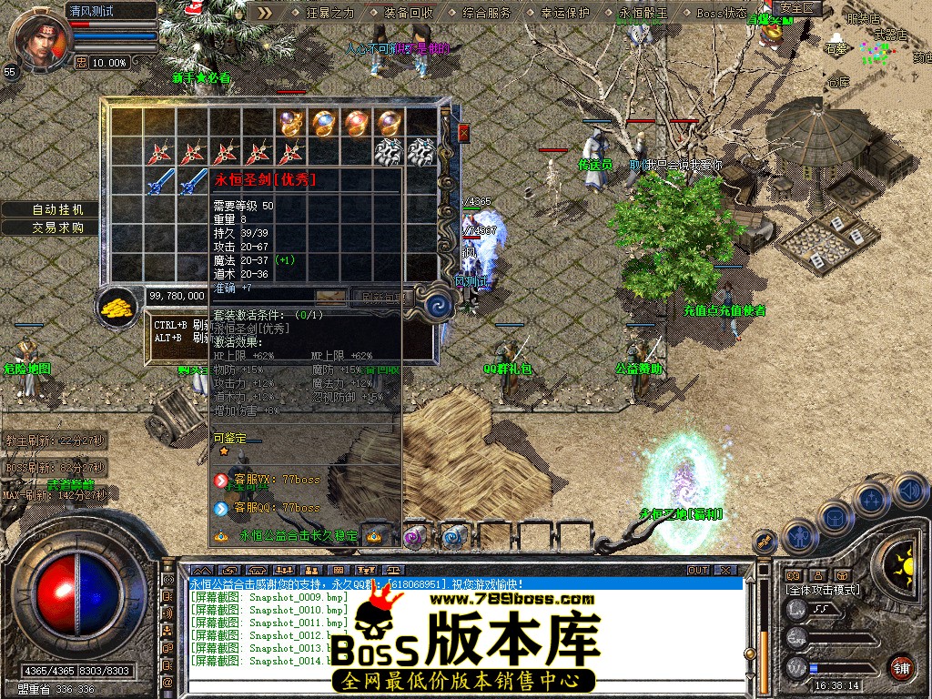 Snapshot_0015.jpg