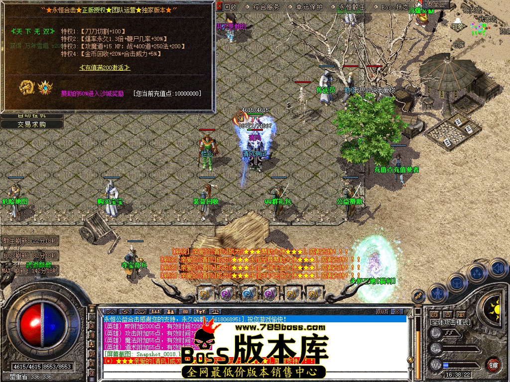 Snapshot_0019.jpg