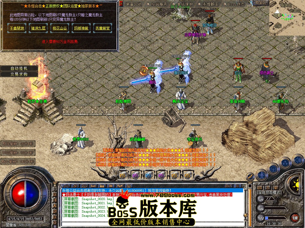 Snapshot_0025.jpg